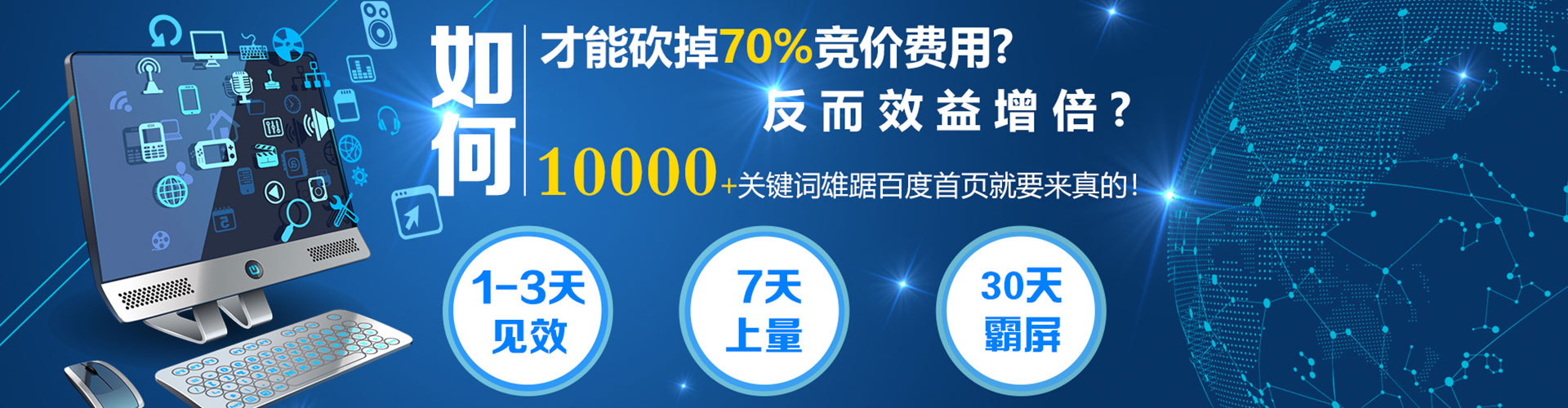 敖汉旗百度推广价格